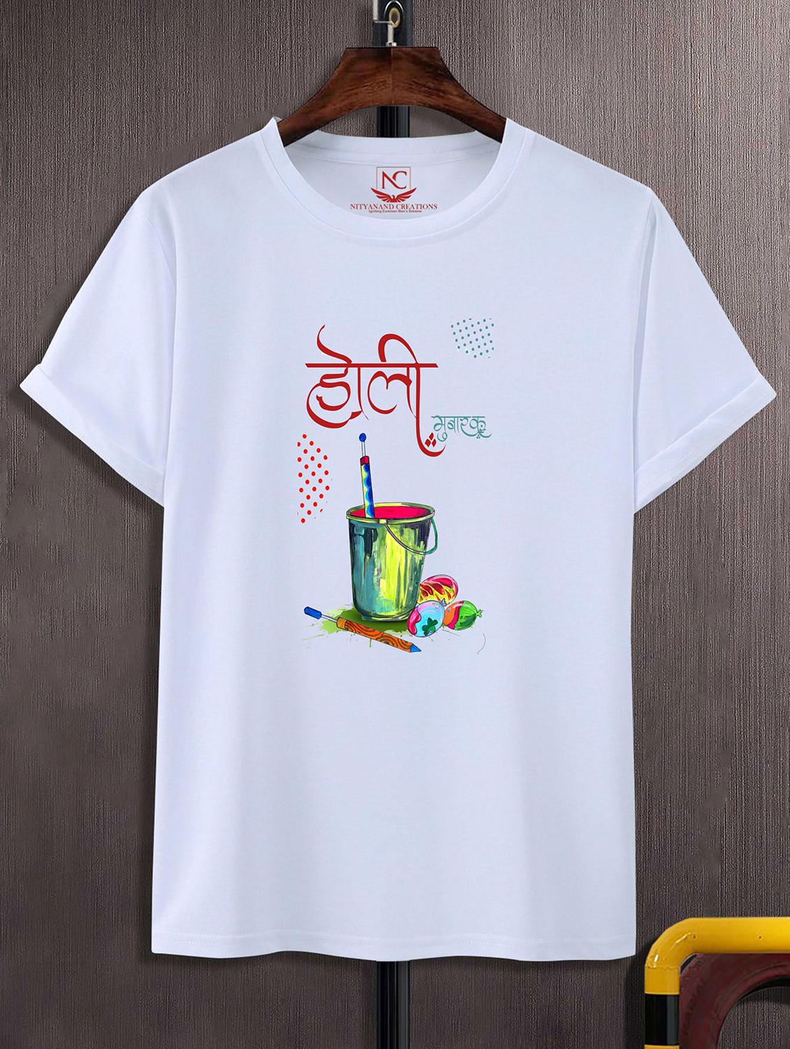 unisex white graphic printed t-shirt - 20842352 -  Zoom Image - 0