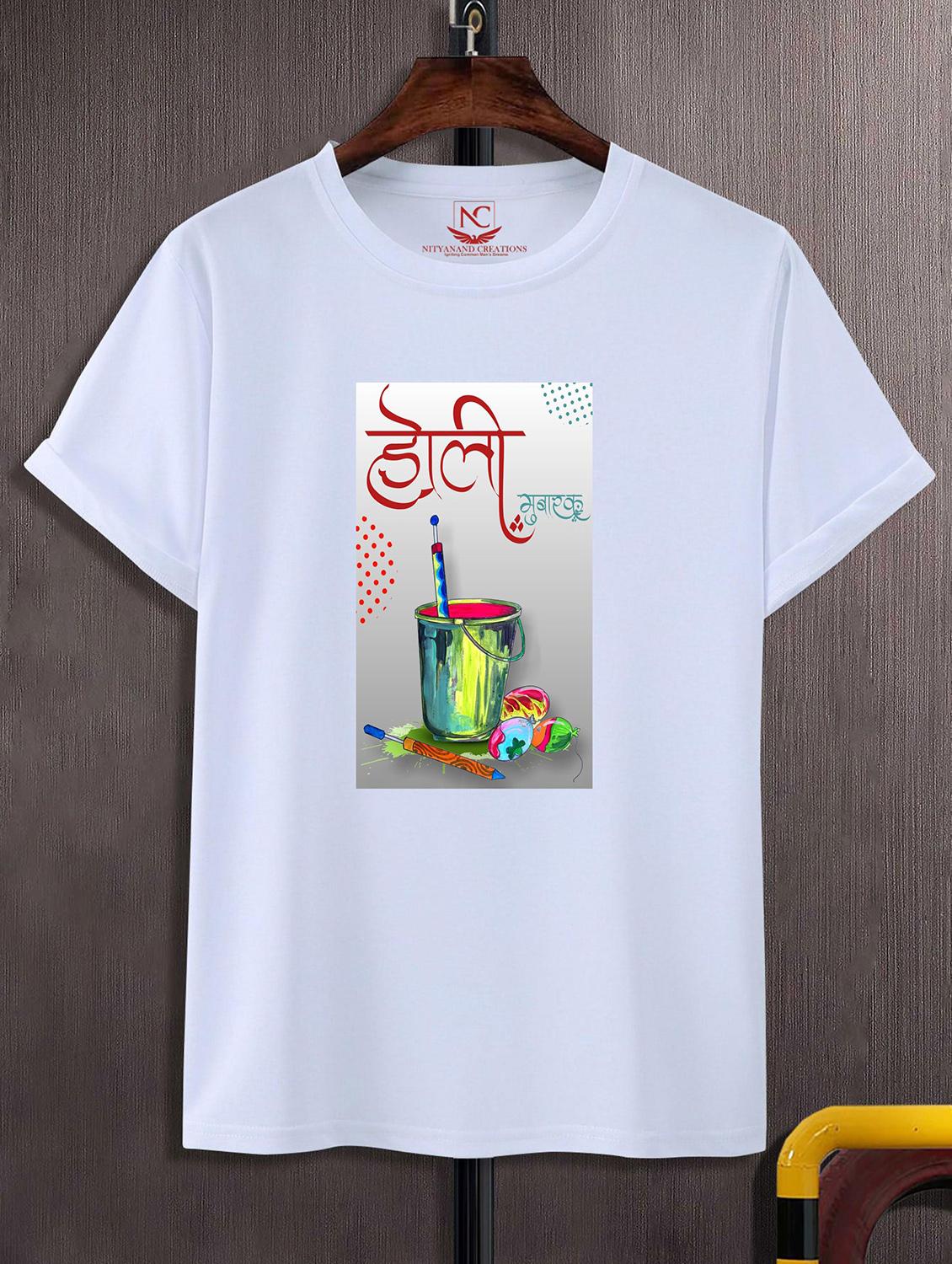 unisex typographic printed holi t-shirt - 20842403 -  Zoom Image - 0