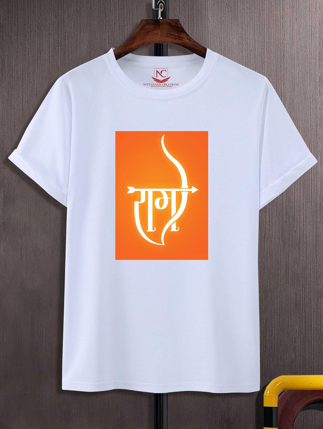 unisex white graphic printed t-shirt - 20842521 - Zoom Image - 0