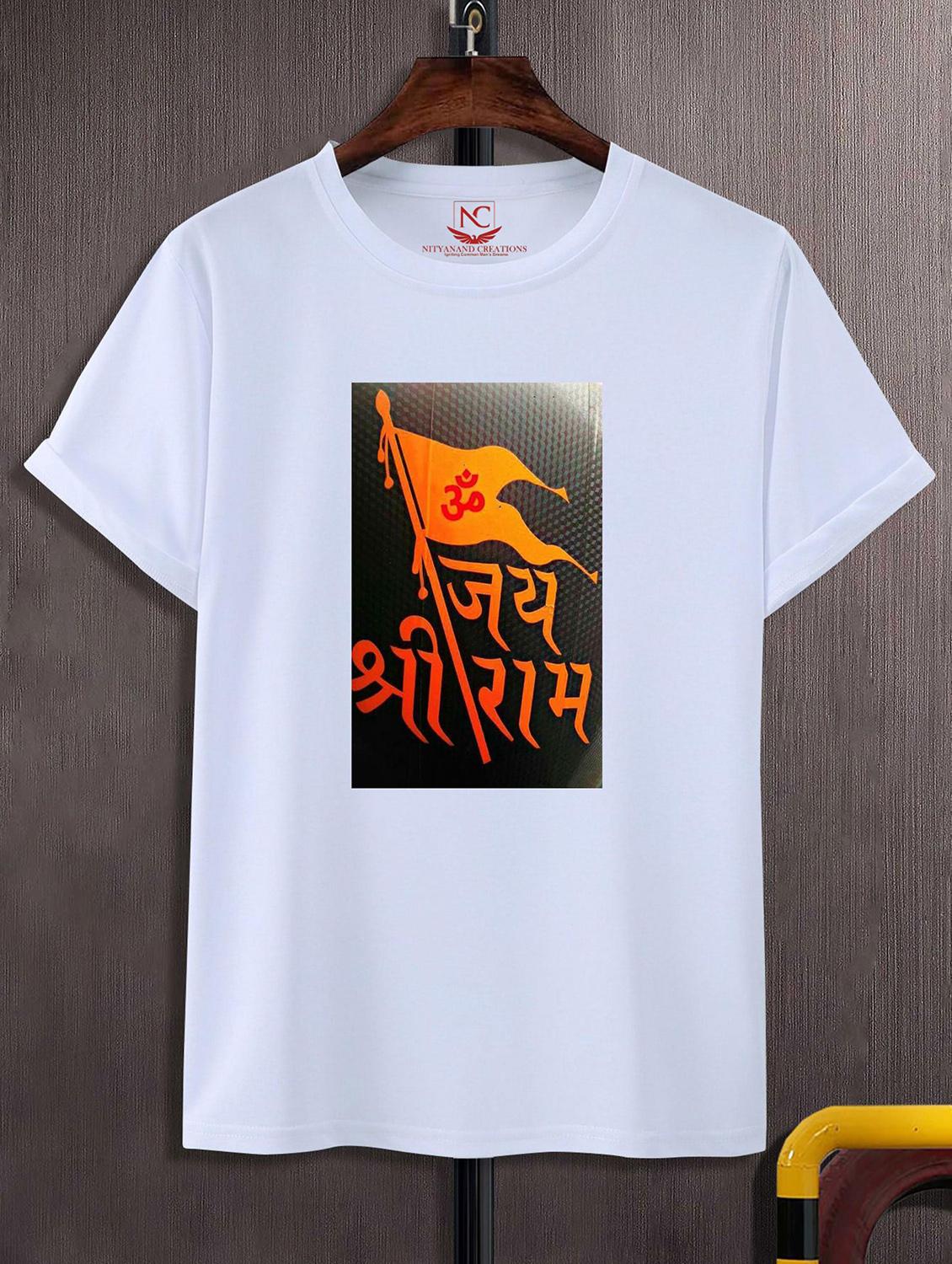 unisex graphic printed t-shirt - 20842528 - Zoom Image - 0