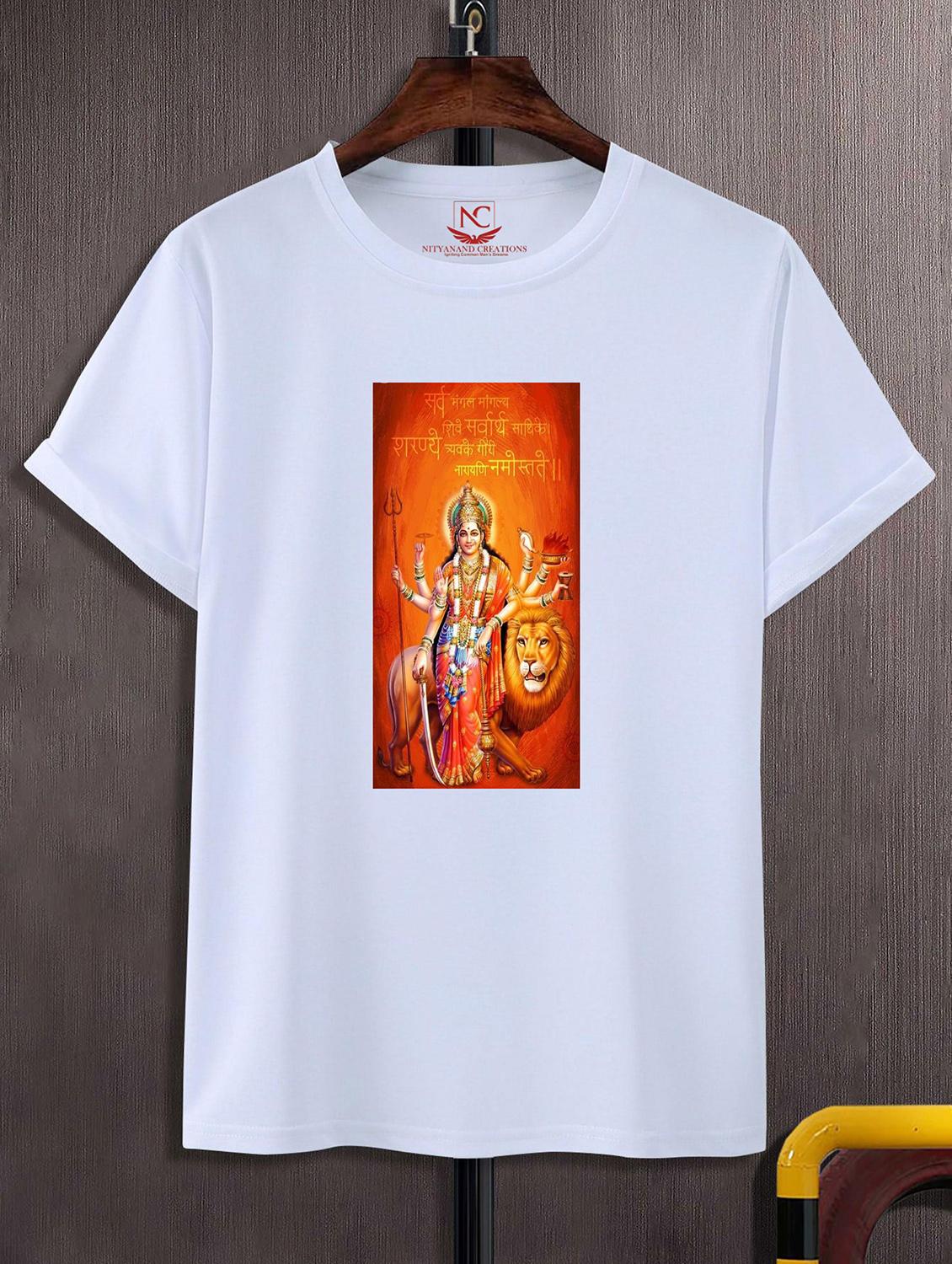 unisex white graphic printed t-shirt - 20842569 - Zoom Image - 0