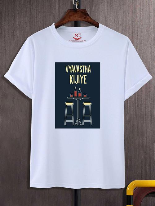 unisex typographic printed t-shirt - 20842868 -  Standard Image - 0