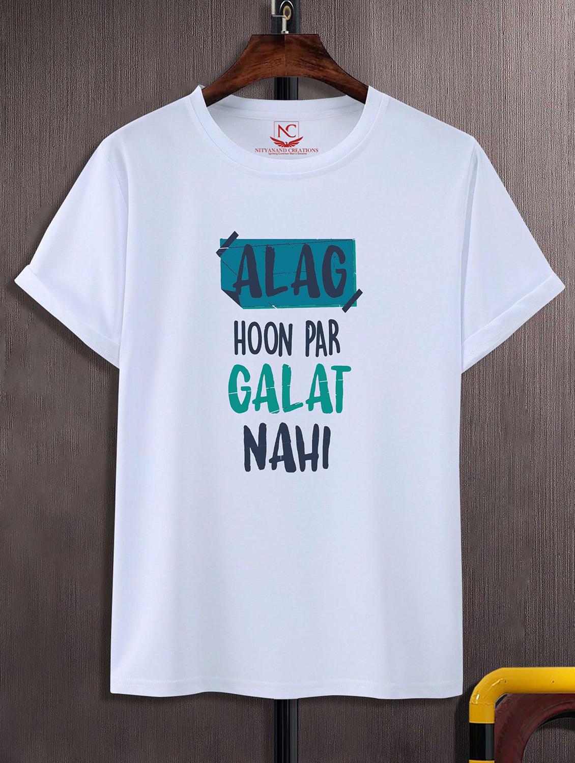 unisex typographic printed t-shirt - 20842870 -  Zoom Image - 0
