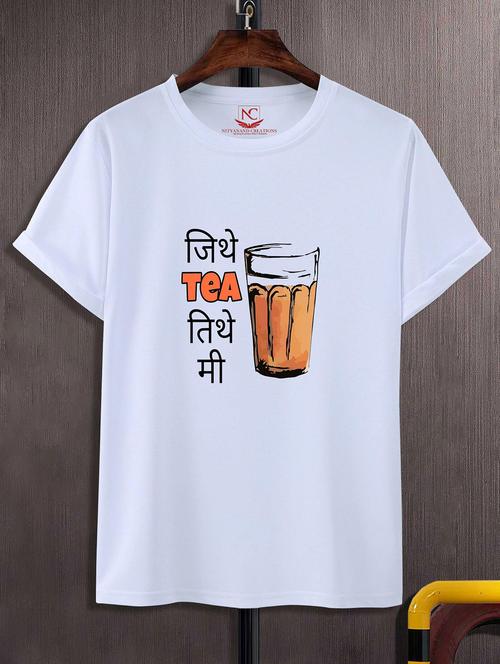 unisex white graphic printed t-shirt - 20842876 -  Standard Image - 0