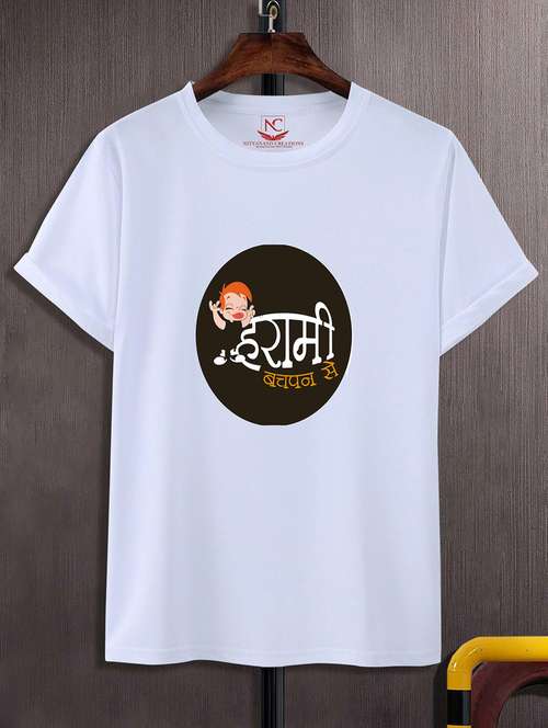 unisex white graphic printed t-shirt - 20842883 -  Standard Image - 0