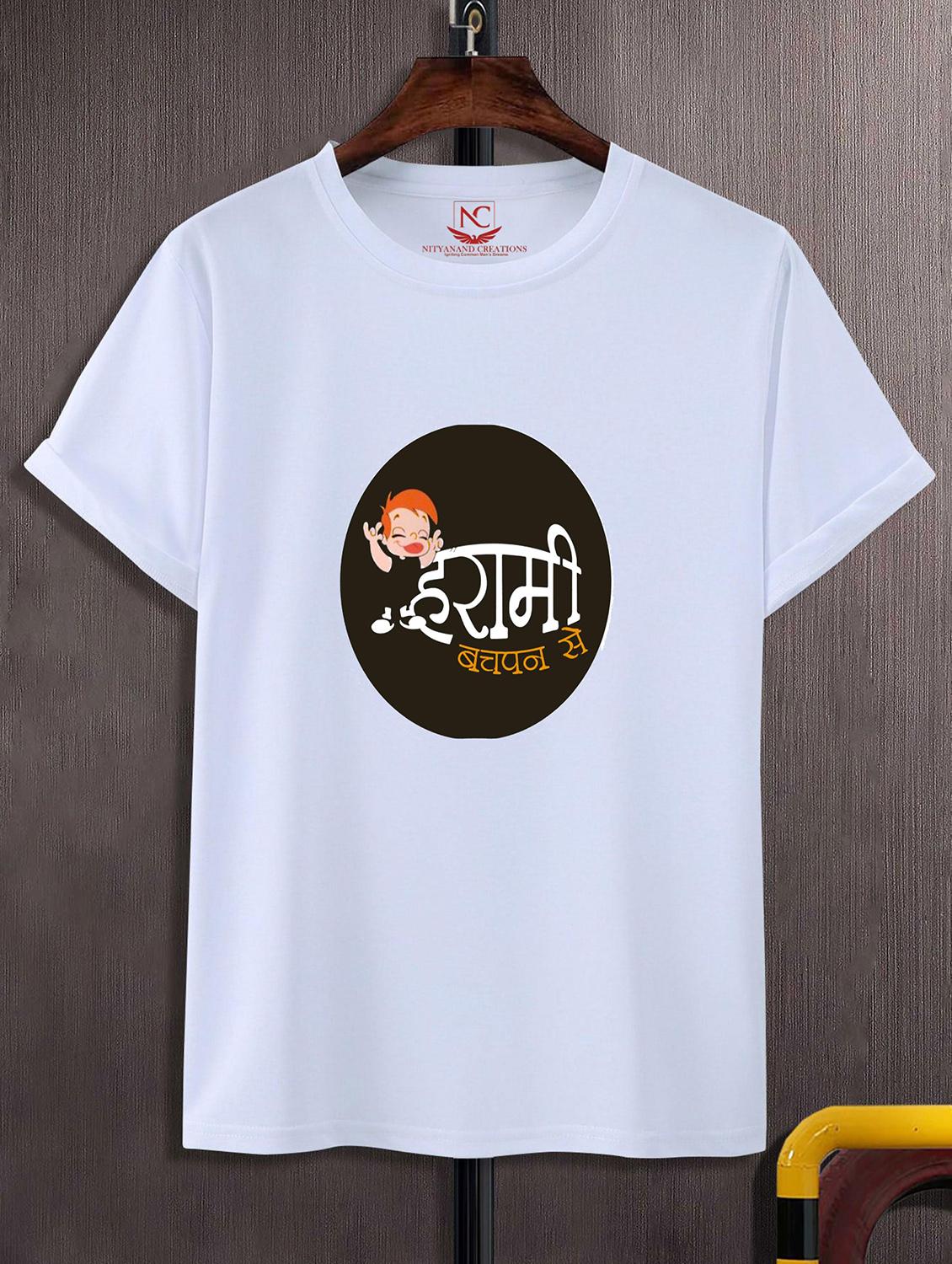 unisex white graphic printed t-shirt - 20842883 -  Zoom Image - 0