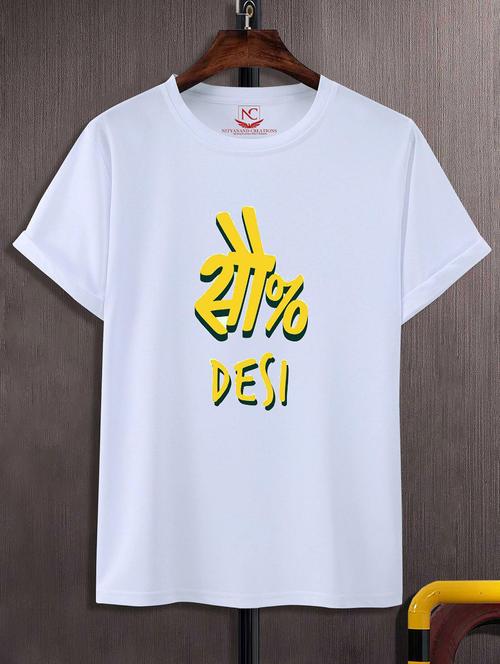 unisex white graphic printed t-shirt - 20842893 -  Standard Image - 0
