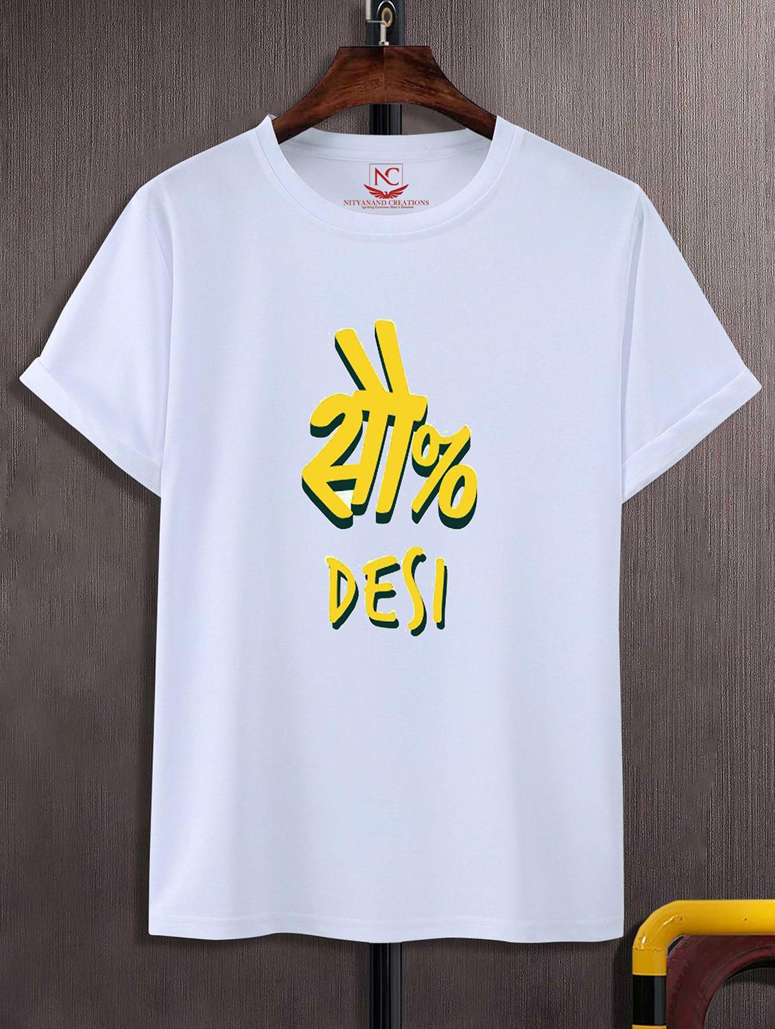 unisex white graphic printed t-shirt - 20842893 -  Zoom Image - 0