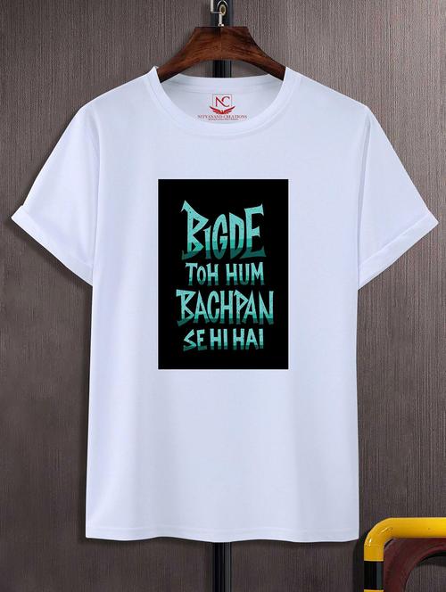 unisex white graphic printed t-shirt - 20842894 -  Standard Image - 0