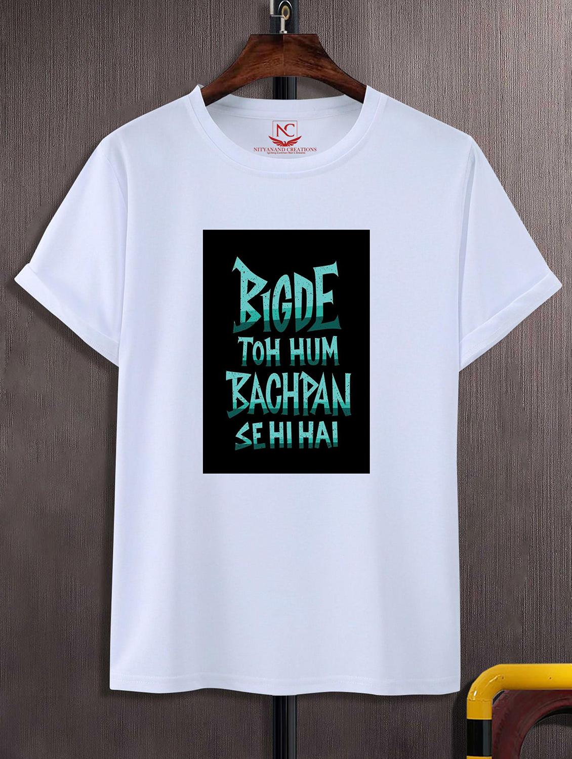 unisex white graphic printed t-shirt - 20842894 -  Zoom Image - 0
