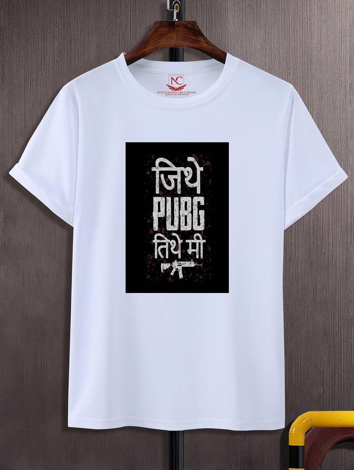 unisex white graphic printed t-shirt - 20842899 -  Zoom Image - 0