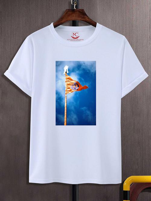 unisex white graphic printed t-shirt - 20843242 -  Standard Image - 0