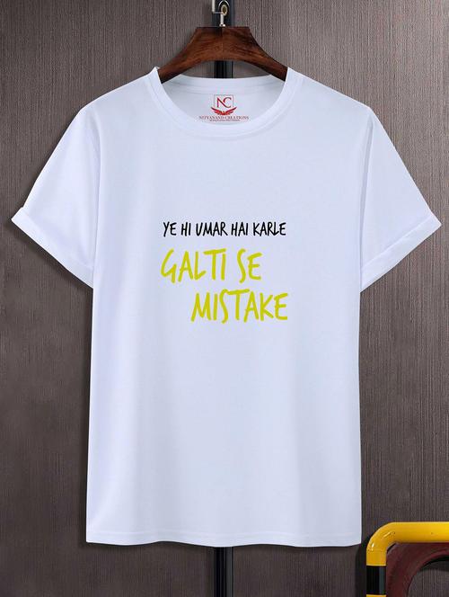unisex typographic printed t-shirt - 20843356 -  Standard Image - 0