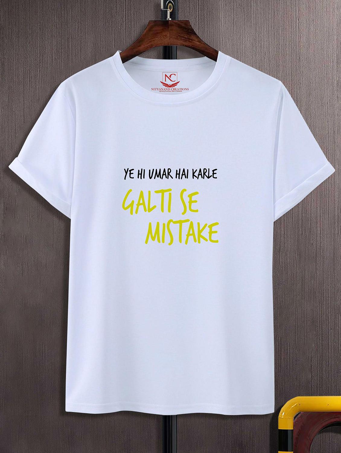 unisex typographic printed t-shirt - 20843356 -  Zoom Image - 0