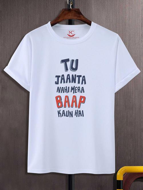 unisex typographic printed t-shirt - 20843384 - Standard Image - 0