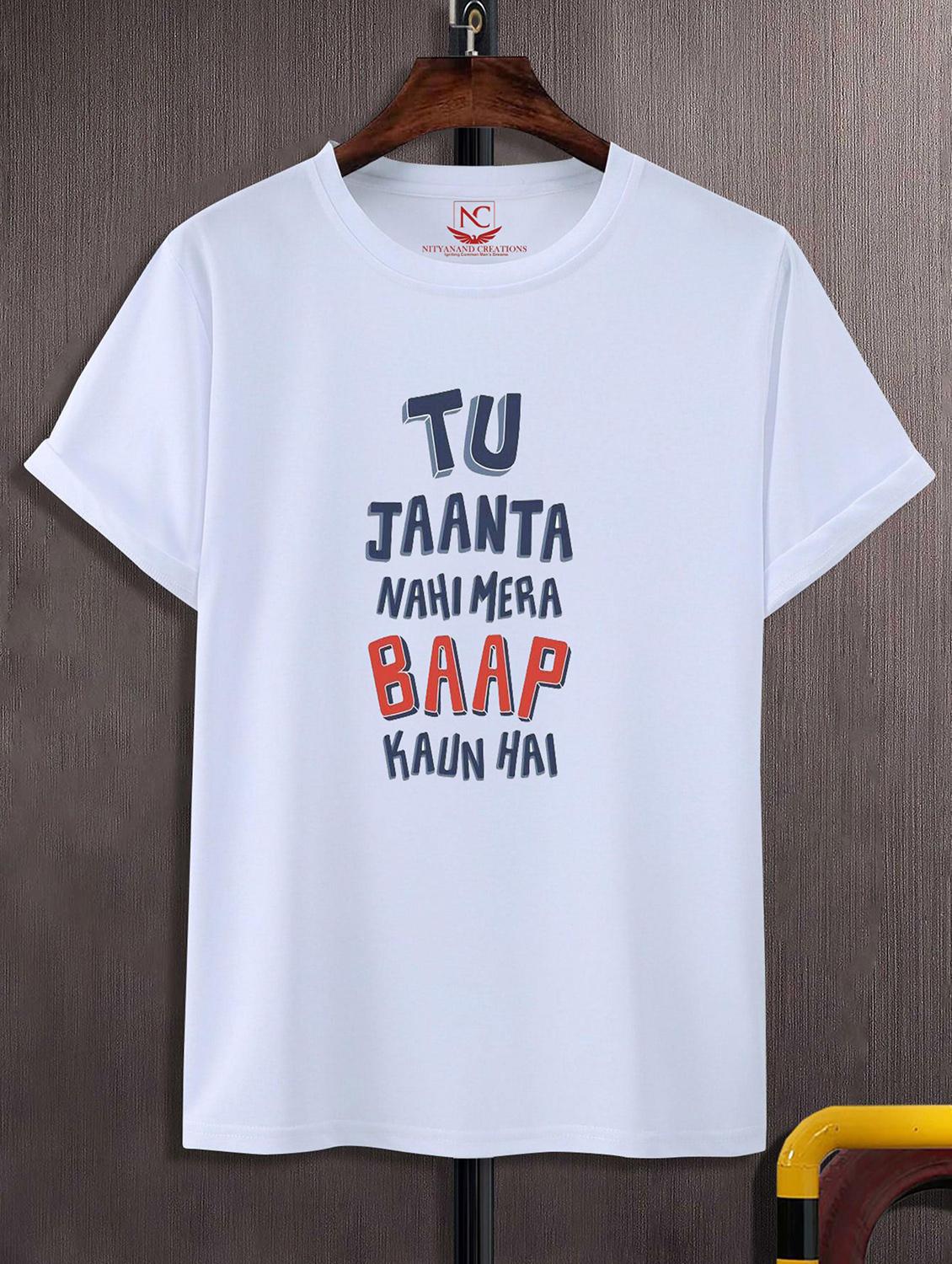unisex typographic printed t-shirt - 20843384 - Zoom Image - 0