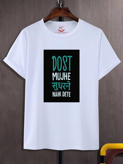 unisex white graphic printed t-shirt - 20843706 -  Standard Image - 0