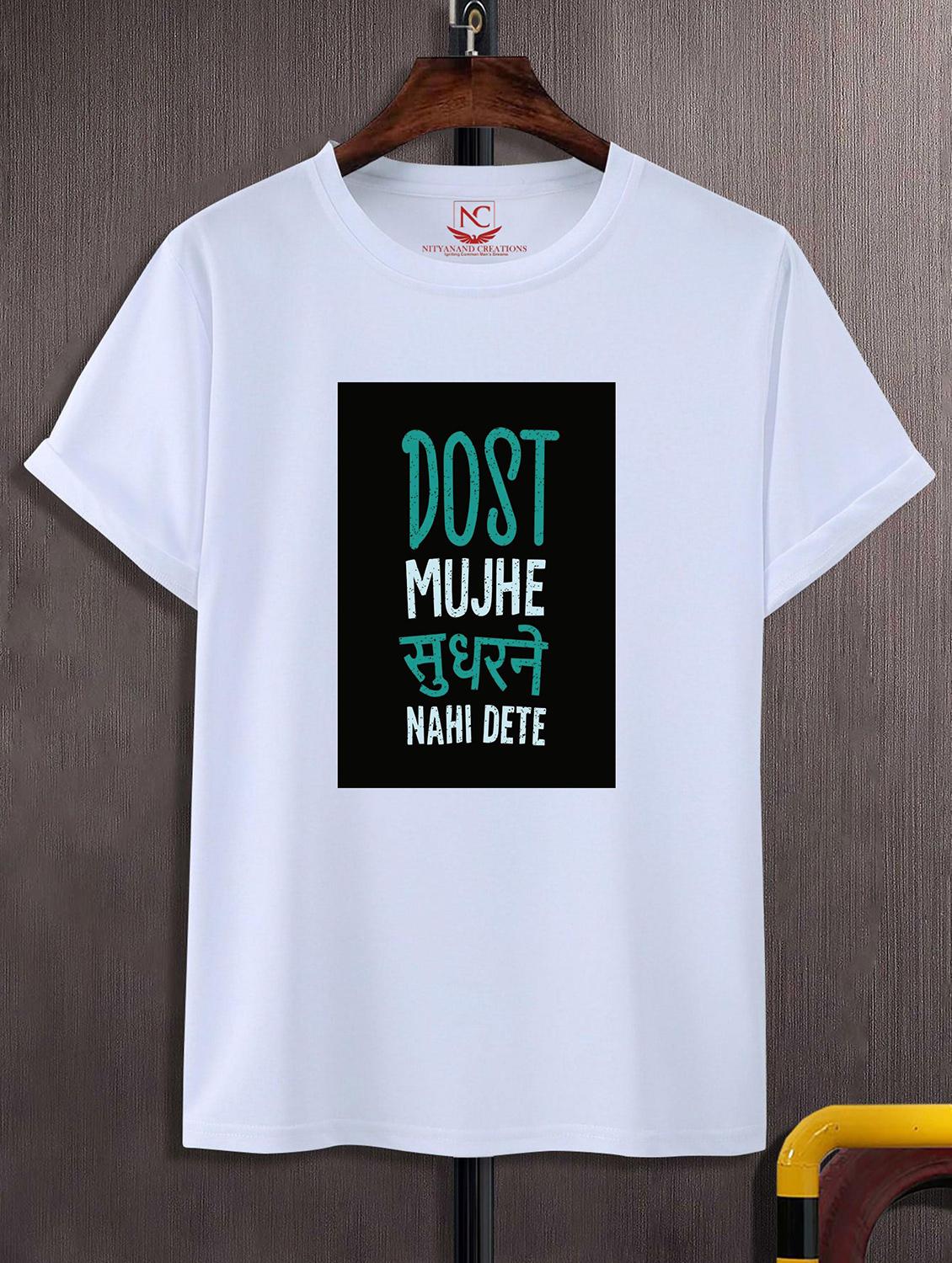 unisex white graphic printed t-shirt - 20843706 -  Zoom Image - 0