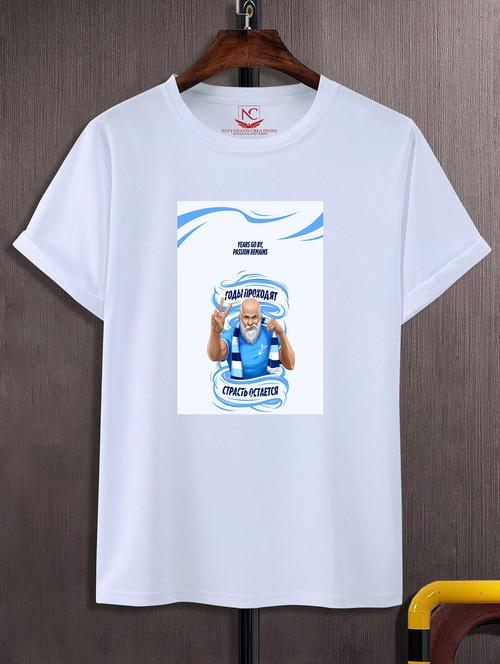 unisex white graphic printed t-shirt - 20843962 - Standard Image - 0