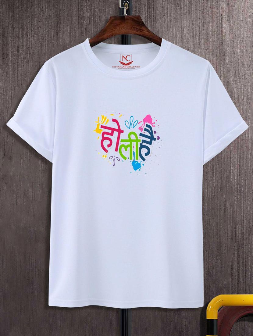 unisex white graphic printed t-shirt - 20846597 - Zoom Image - 0