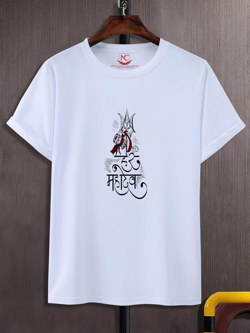 unisex white graphic printed t-shirt - 20846838 - Standard Image - 0