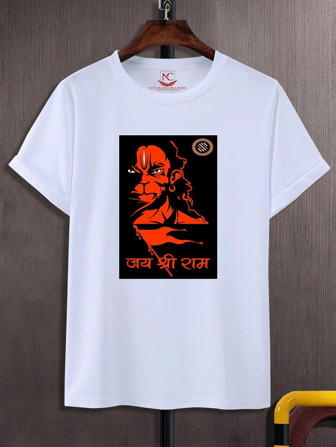 unisex white graphic printed t-shirt - 20856161 - Zoom Image - 0