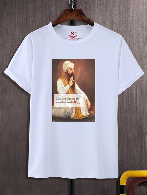 unisex white polyester graphic print t-shirt - 20856327 - Standard Image - 0