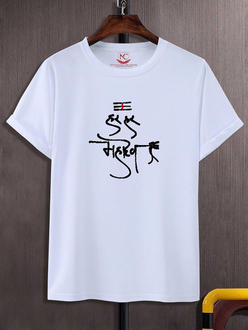 unisex graphic printed t-shirt - 20856370 -  Standard Image - 0