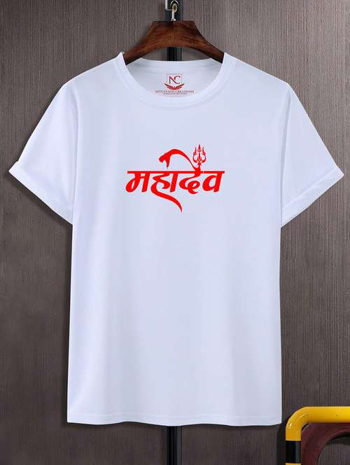 unisex graphic printed t-shirt - 20856371 -  Standard Image - 0