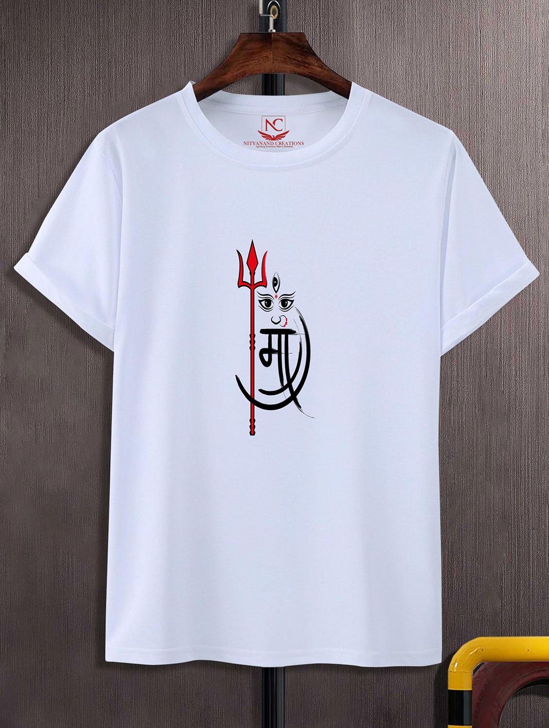unisex white graphic printed t-shirt - 20856839 -  Zoom Image - 0