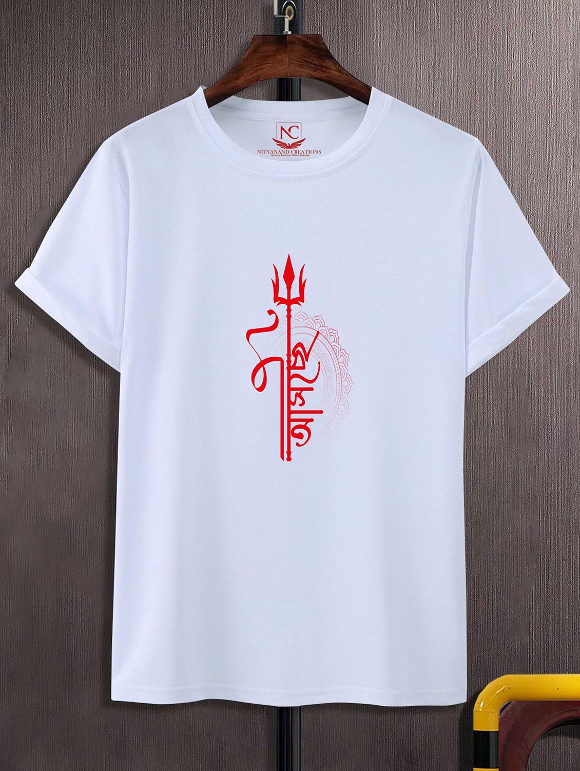 unisex graphic printed t-shirt - 20856841 - Zoom Image - 0