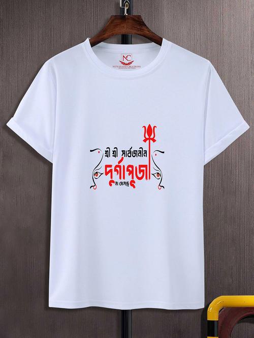 unisex graphic printed t-shirt - 20856844 -  Standard Image - 0