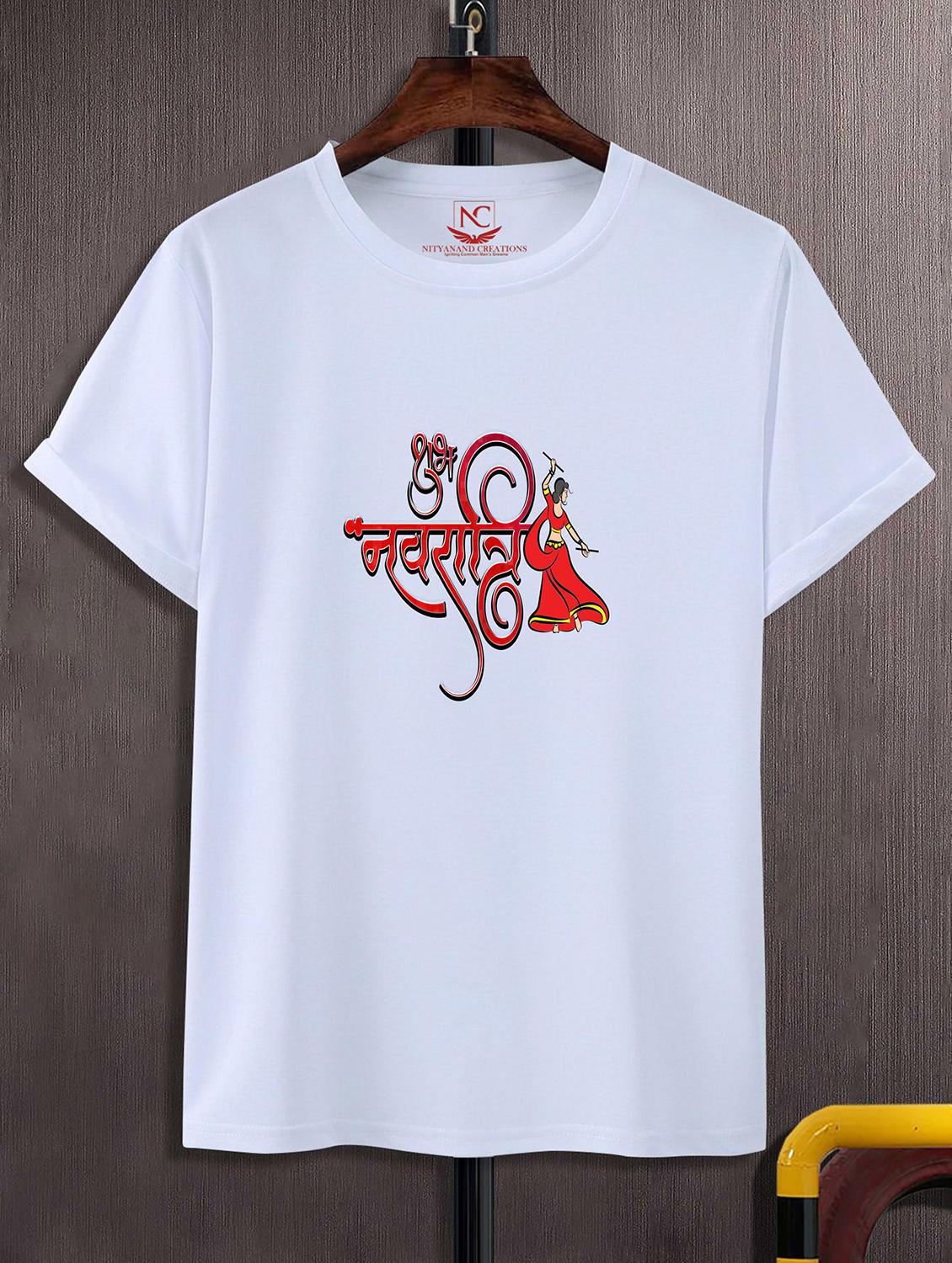 unisex graphic printed t-shirt - 20856864 - Zoom Image - 0