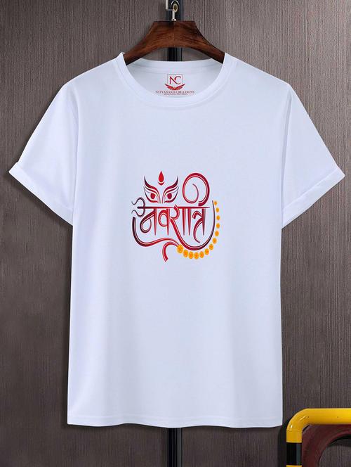 unisex white polyester graphic print t-shirt - 20856883 - Standard Image - 0