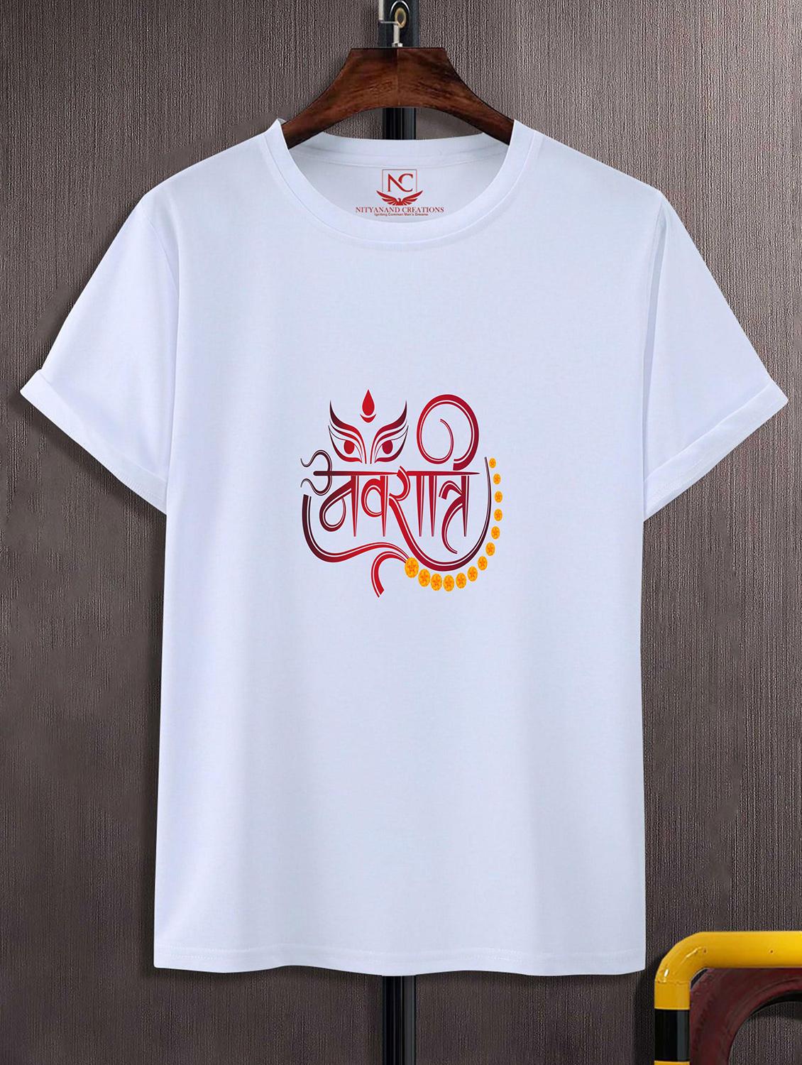 unisex white polyester graphic print t-shirt - 20856883 - Zoom Image - 0
