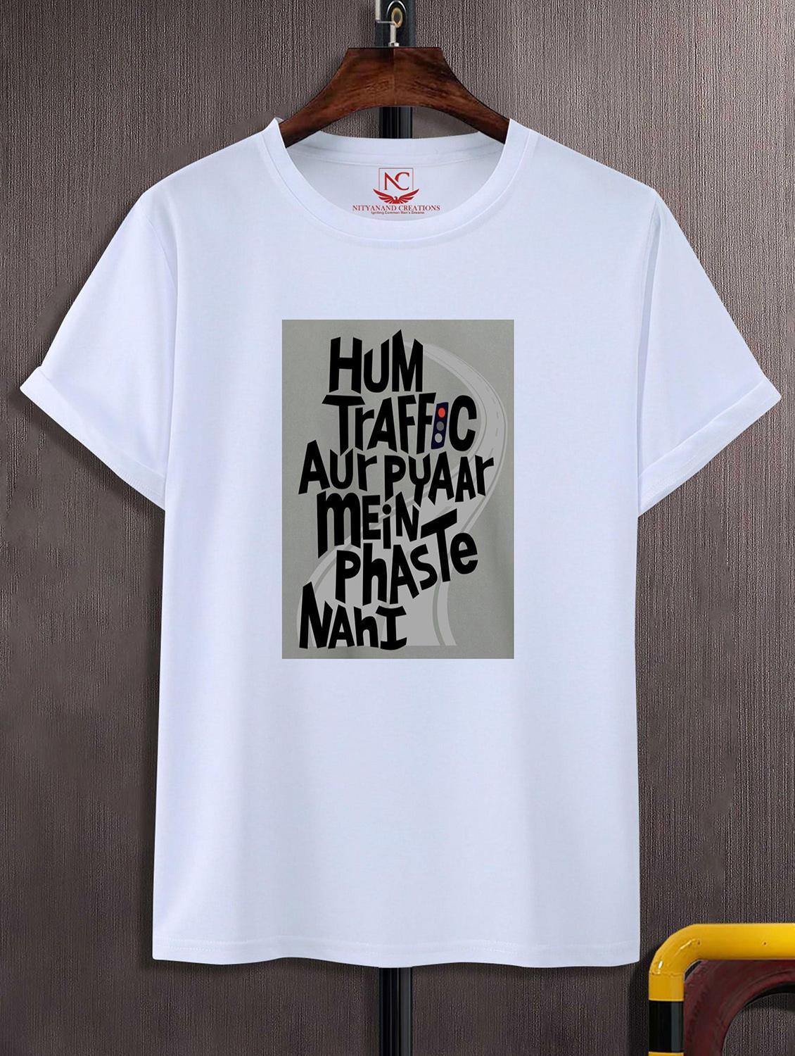 unisex white polyester graphic print t-shirt - 20857133 - Zoom Image - 0