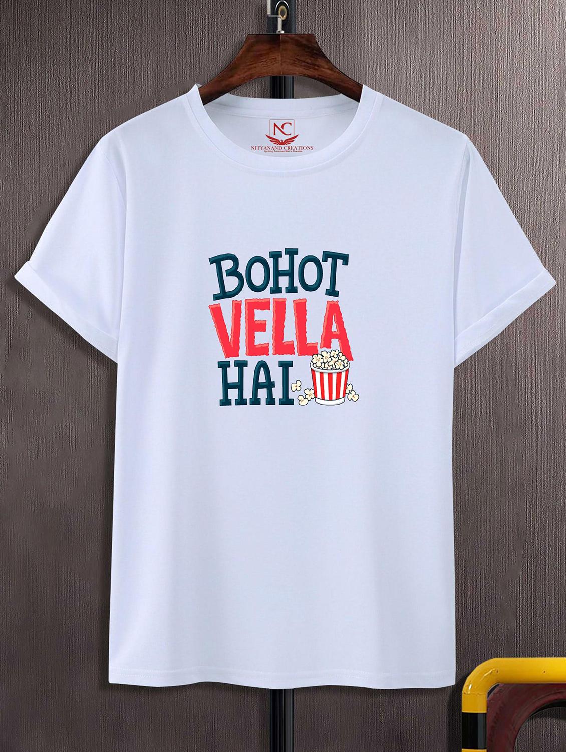 unisex white polyester graphic print t-shirt - 20857138 - Zoom Image - 0