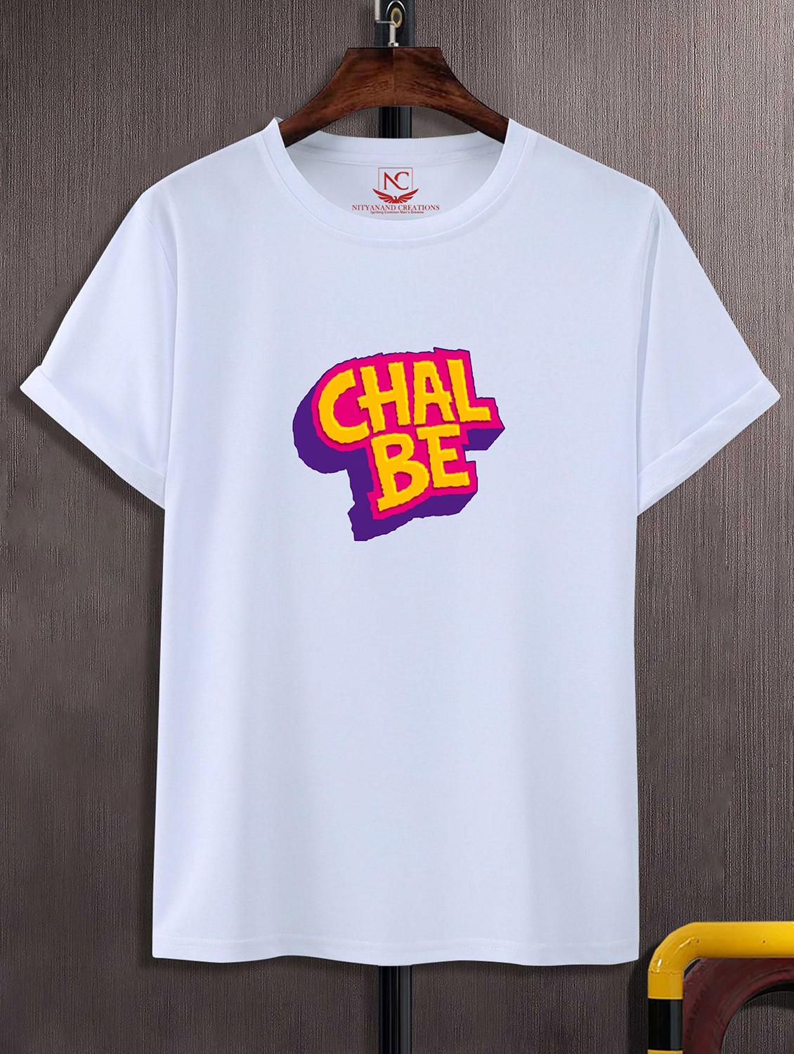unisex white polyester graphic print t-shirt - 20857139 -  Zoom Image - 0