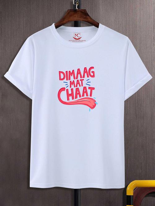 unisex white polyester graphic print t-shirt - 20857140 -  Standard Image - 0