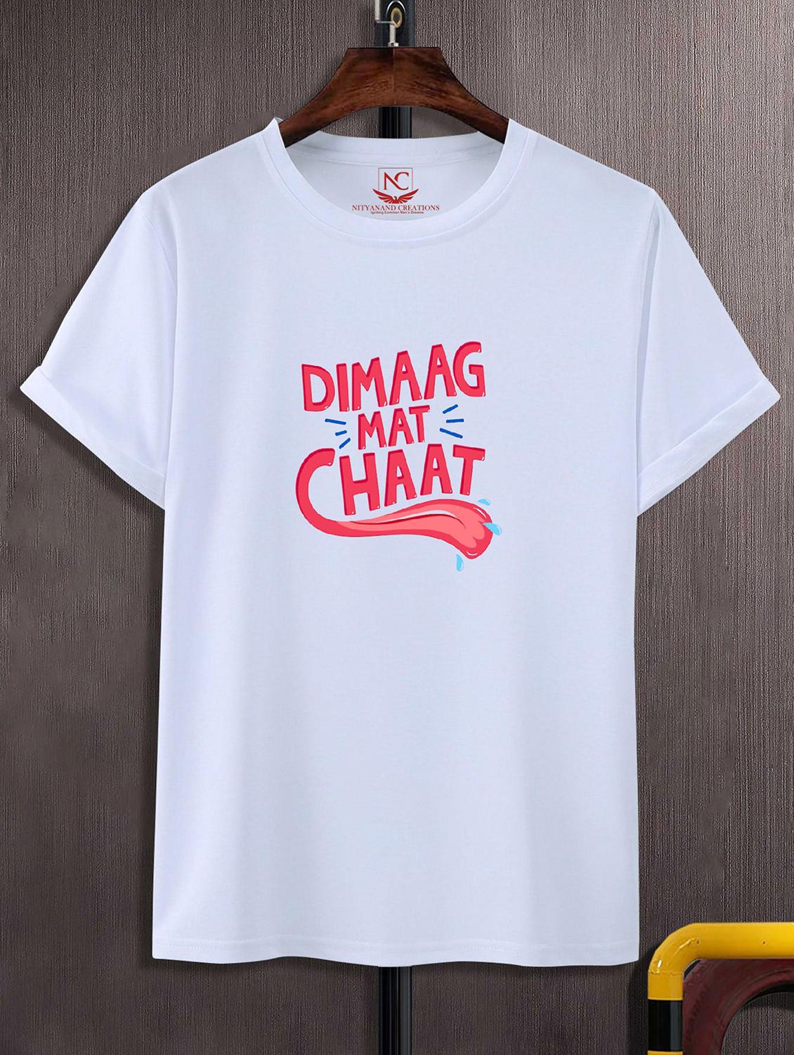 unisex white polyester graphic print t-shirt - 20857140 -  Zoom Image - 0