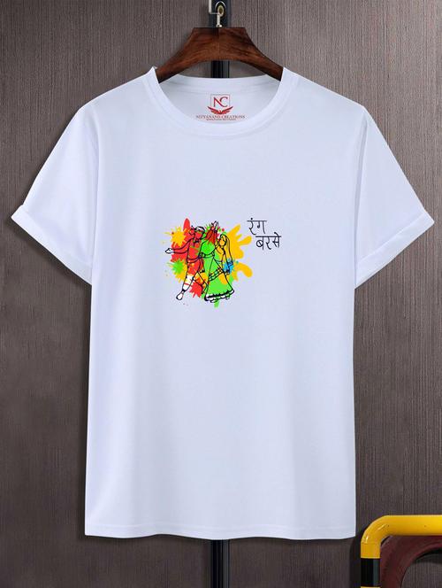 unisex graphic printed t-shirt - 20865883 -  Standard Image - 0