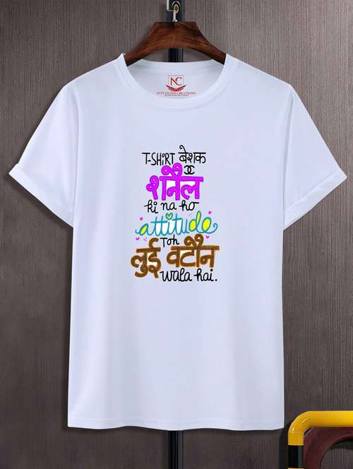unisex graphic printed t-shirt - 20866771 - Standard Image - 0