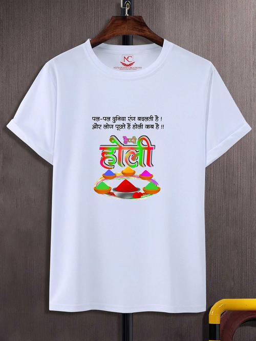 unisex graphic printed t-shirt - 20867381 -  Standard Image - 0