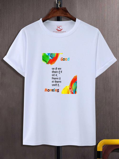 unisex white graphic printed t-shirt - 20867462 - Standard Image - 0