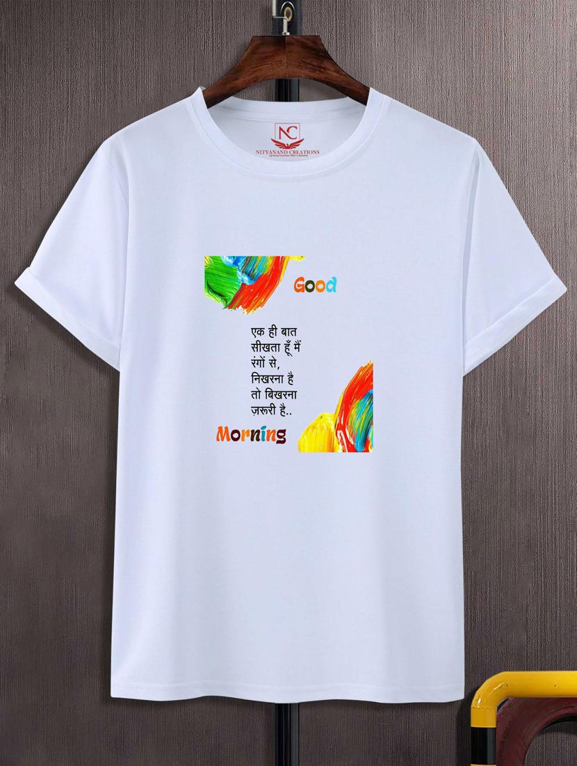 unisex white graphic printed t-shirt - 20867462 - Zoom Image - 0