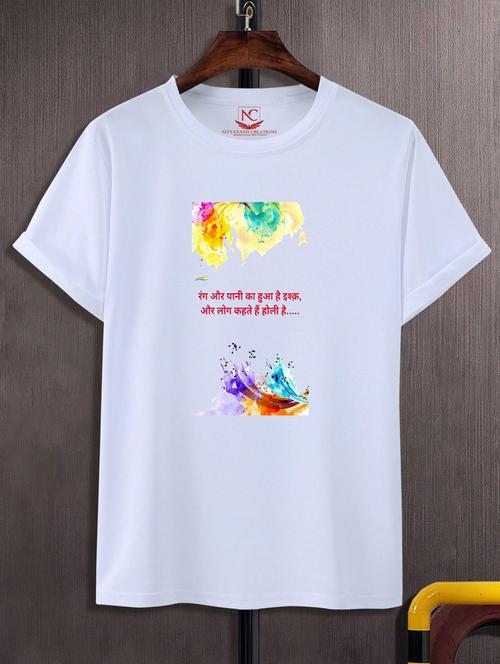 unisex white graphic printed t-shirt - 20867561 - Standard Image - 0