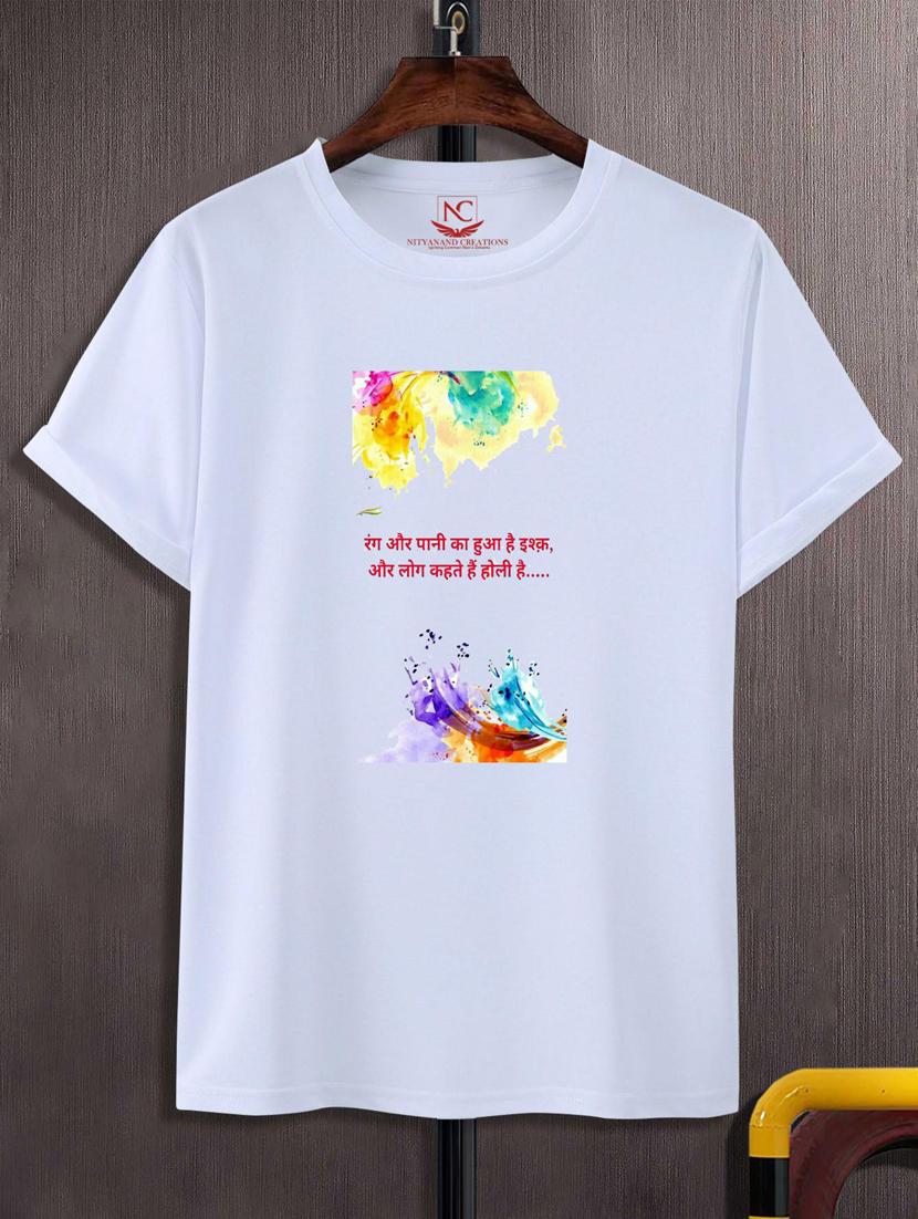 unisex white graphic printed t-shirt - 20867561 - Zoom Image - 0