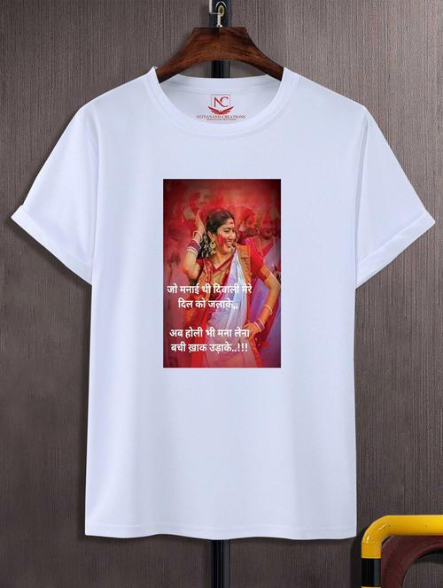 unisex graphic printed t-shirt - 20867590 - Standard Image - 0