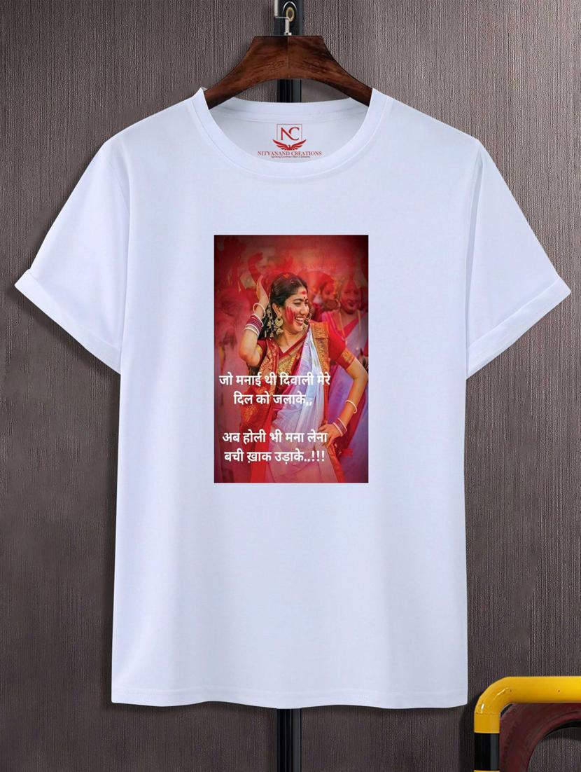 unisex graphic printed t-shirt - 20867590 - Zoom Image - 0