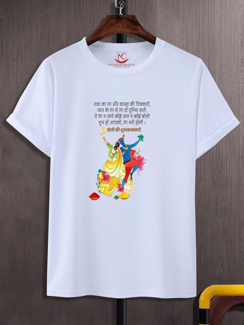 unisex graphic printed t-shirt - 20868009 - Standard Image - 0